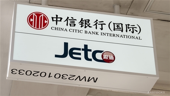 信银国际成为香港黄金交易所结算银行